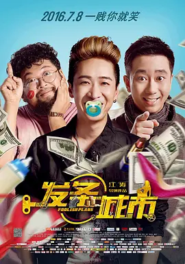 社黄软件